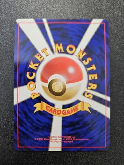 Pokemon Japanese Southern Islands Wartortle Promo No. 008 NEAR MINT - Image 2