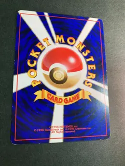 Wartortle #10 No.008 Intro Pack Promo Pokemon Card Japanese Old Back - Image 4