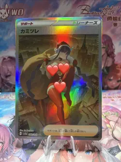 Beautiful Waifu Card Goddess Story CCG Anime Waifu Trainer Card - Image 1