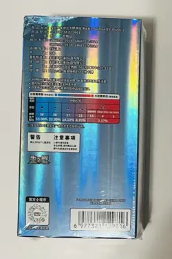 Pokemon TCG Chinese Card Gem Pack Vol.2 Eevee Booster Box Sealed CBB2C - Image 3