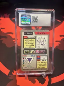Bandai Mewtwo Carddass Part 4 1997 Prism Holo CGC 7 Pokemon Card #150 - Image 2