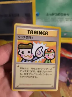 Pokemon Karte Card Picasso Touch Change Promo 1998 Rare Wotc japanese NM+ - Image 2