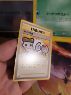 Pokemon Karte Card Picasso Touch Change Promo 1998 Rare Wotc japanese NM+ - Image 3