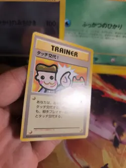 Pokemon Karte Card Picasso Touch Change Promo 1998 Rare Wotc japanese NM+ - Image 4