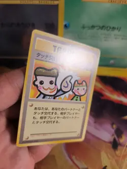 Pokemon Karte Card Picasso Touch Change Promo 1998 Rare Wotc japanese NM+ - Image 5