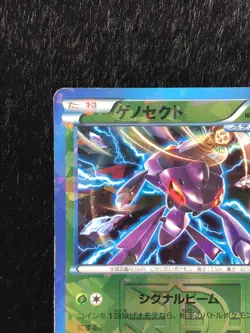 Genesect 219/BW-P Promo Pokemon Card Game Rare Japanese Nintendo Free Shipping - Image 2