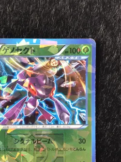 Genesect 219/BW-P Promo Pokemon Card Game Rare Japanese Nintendo Free Shipping - Image 3