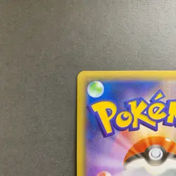 [NM] Pokemon Card Gyarados 1st Ed R XY7 021/081 Bandit Ring 2015 Japanese - Image 3