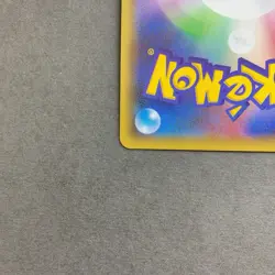 [NM] Pokemon Card Gyarados 1st Ed R XY7 021/081 Bandit Ring 2015 Japanese - Image 5