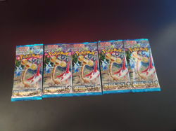 Pokemon Japanese Paradise Dragona Booster Pack (5 Packs) - Image 1