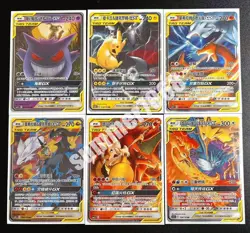 Pokemon TCG S-Chinese TAG TEAM GX Cards Lot 32Pcs Set Sun&Moon RRR RR HOLO Rare - Image 3