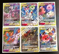 Pokemon TCG S-Chinese TAG TEAM GX Cards Lot 32Pcs Set Sun&Moon RRR RR HOLO Rare - Image 4