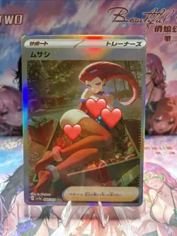 Beautiful Waifu Card Goddess Story CCG Anime Waifu Trainer Card - Image 1