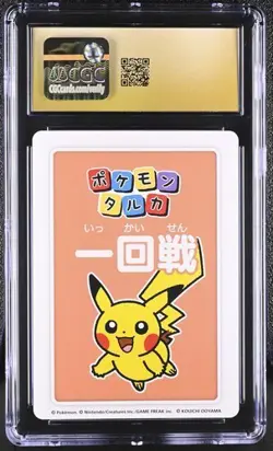 ✨✨ CGC 10 PRISTINE 2025 TARUKA POKEMON CARDS 1st Place Pikachu First Round - Image 2