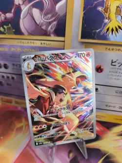 Pokemon Karte Card Holo Klarin's Typhlosion Tornupto Heat Wave Arena japanese - Image 1