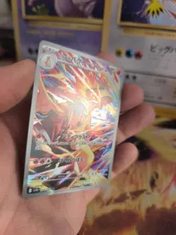 Pokemon Karte Card Holo Klarin's Typhlosion Tornupto Heat Wave Arena japanese - Image 4