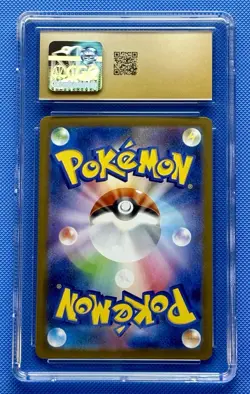 Kyurem ex 160/086 SV11B: Black Bolt Super Rare Holo Japanese Pokemon Card - Image 2