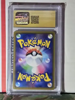 Pokemon Playing in the Sea Pikachu My251 JPN Holo Promo 392/SM-P CGC Pristine 10 - Image 2