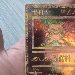 Pokemon: Ancient Mew Holo with a SWIRL - Extremely Rare - Image 3