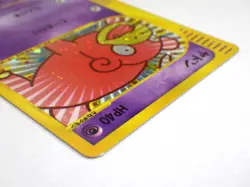 Slowpoke 014/018 McDonald's Promo e Series Japan Pokemon Card Holo Rare TCG MP - Image 5