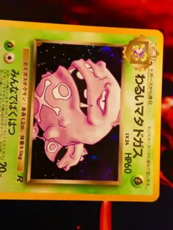 MP JAPANESE Pokemon DARK WEEZING Card TEAM ROCKET/GANG Set #110 HOLO RARE 1997#3 - Image 2