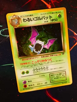 MP JAPANESE Pokemon DARK GOLBAT Card TEAM ROCKET/GANG Set #042 HOLO RARE#2 - Image 1