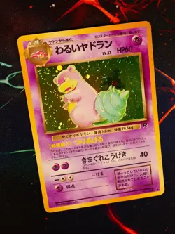 LP JAPANESE Pokemon DARK SLOWBRO Card TEAM ROCKET/GANG Set #080 HOLO RARE 1997#1 - Image 1