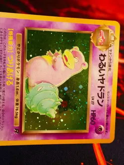 LP JAPANESE Pokemon DARK SLOWBRO Card TEAM ROCKET/GANG Set #080 HOLO RARE 1997#1 - Image 2