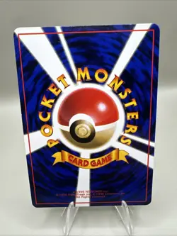 Voltorb Vending Series Glossy Japanese Pokemon 1998 - Image 2