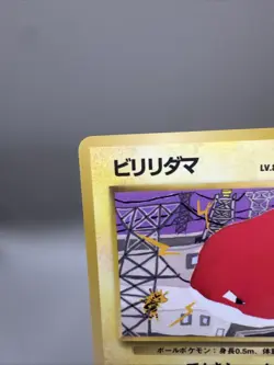 Voltorb Vending Series Glossy Japanese Pokemon 1998 - Image 3