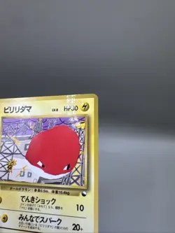 Voltorb Vending Series Glossy Japanese Pokemon 1998 - Image 5