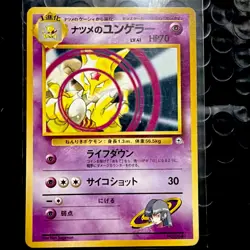 1999 Pokemon TCG Japanese Pocket Monsters Sabrina's Kadabra #064 Gym 2 M03 - Image 1
