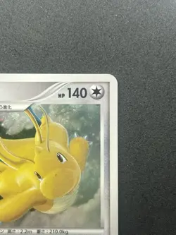 Dragonite DPBP#180 1st Edition DP5 Legends Awakened Japanese Pokemon #347_22 - Image 4