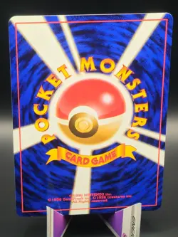 Pokemon Japanese Gym Leaders' Stadium - ALL CARDS - MINT PACK FRESH! - Image 3