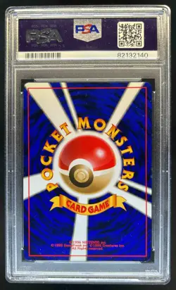1998 Pokemon Gym Leaders' Stadium JP Misty's Gyarados Rare Holo #130 PSA 9 - Image 2