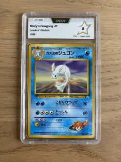 Pokemon Japanese Gym Leaders Stadium Misty’s Dewgong PCA 8 PSA - Image 1
