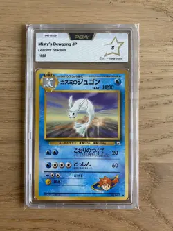 Pokemon Japanese Gym Leaders Stadium Misty’s Dewgong PCA 8 PSA - Image 3