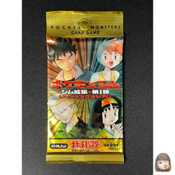 [Sealed] Gym Heroes Leaders' Stadium Pokemon Booster Pack Japanese 1 Pack RH23 - Image 1