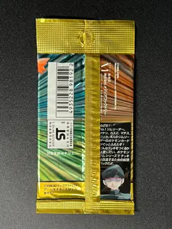 [Sealed] Gym Heroes Leaders' Stadium Pokemon Booster Pack Japanese 1 Pack RH23 - Image 3