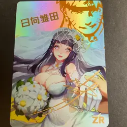 Hinata Hyuga Naruto Goddess Story ZR Signature Card -3 Yuan - Out of Print - Image 1
