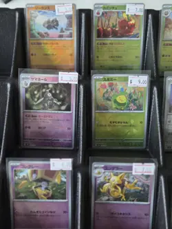 Lot of 12x Pokemon Card Japanese Master Ball Holo Scarlet & Violet Tcg - Image 2