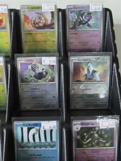 Lot of 12x Pokemon Card Japanese Master Ball Holo Scarlet & Violet Tcg - Image 3