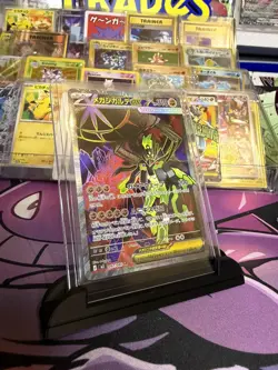 Mega Zygarde ex SR 097/080 Munikis Nihil Zero M3 Pokemon Card Game Japanese NM - Image 1