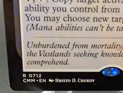 Abstruse Archaic Commander Masters Regular - Image 2