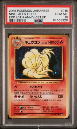 PSA 10 Gem Mint Ninetales Holo 015/087 1st CP6 Japanese Pokemon 20th Anniversary - Image 1