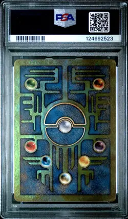 2000 POKEMON GAME MOVIE ANCIENT MEW POKEMON 2000 MOVIE PSA 9 - Image 2