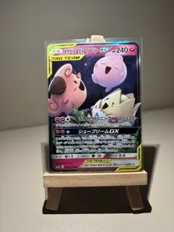 Pokemon - Tag Team GX All Stars - Togepi & Cleffa & Igglybuff GX 094/173 - NM - Image 1