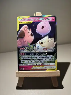 Pokemon - Tag Team GX All Stars - Togepi & Cleffa & Igglybuff GX 094/173 - NM - Image 3