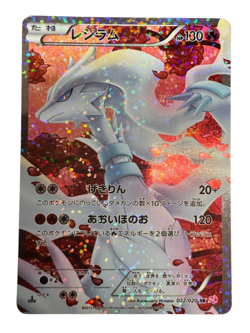 Pokemon Card Japanese Reshiram SR 022/020 SC Shiny Collection condition ＬSo - Image 1