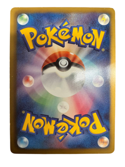 Pokemon Card Japanese Reshiram SR 022/020 SC Shiny Collection condition ＬSo - Image 2